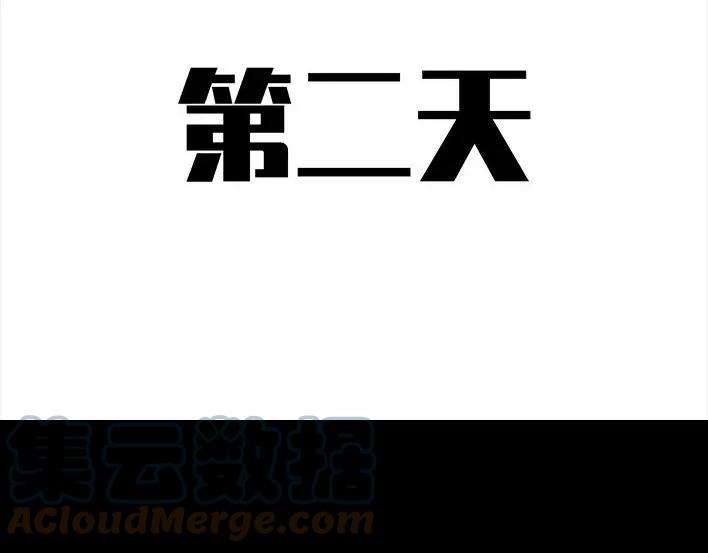 胡渣少女男神隔离在我家（下）