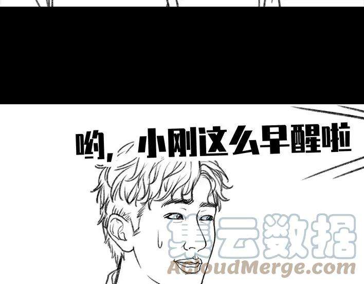 胡渣少女男神隔离在我家（下）