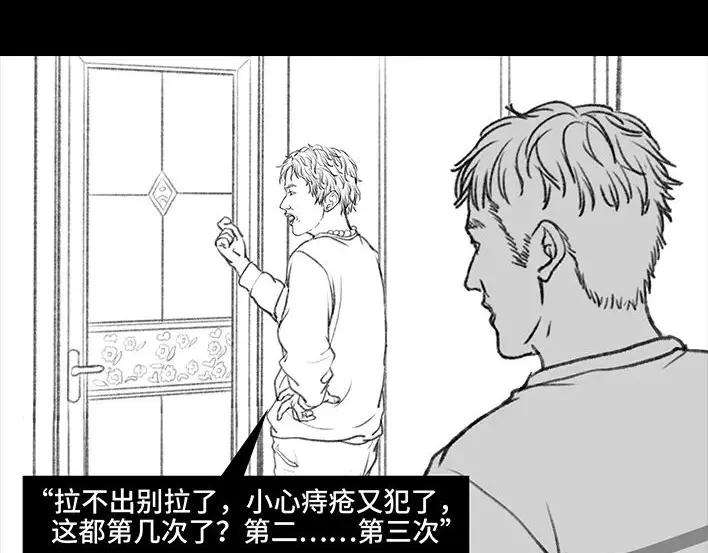 胡渣少女男神隔离在我家（下）