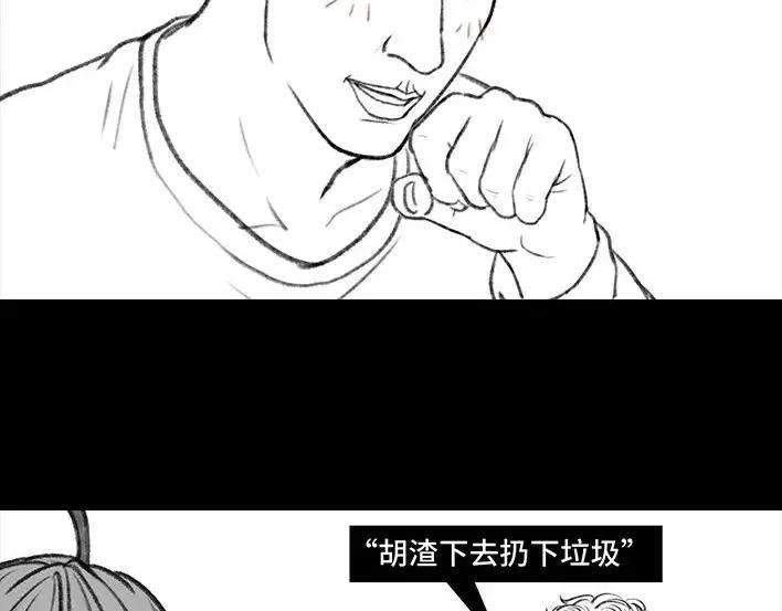 胡渣少女男神隔离在我家（下）