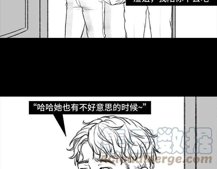 胡渣少女男神隔离在我家（下）