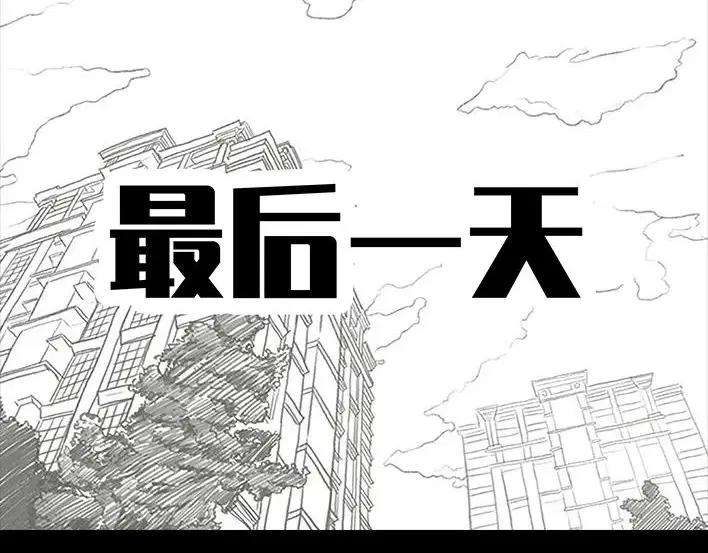 胡渣少女男神隔离在我家（下）