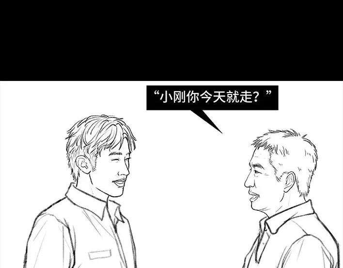 胡渣少女男神隔离在我家（下）