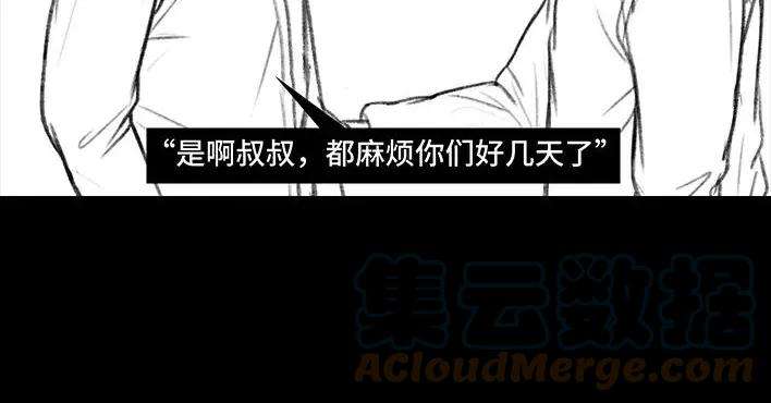 胡渣少女男神隔离在我家（下）