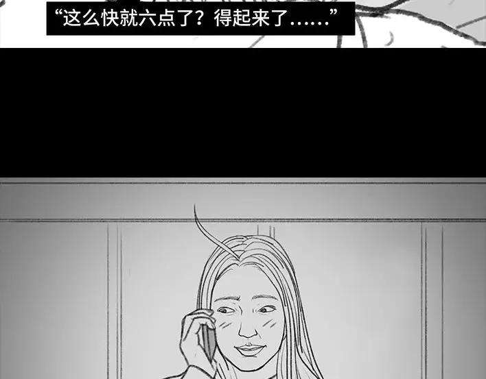 胡渣少女男神隔离在我家（下）