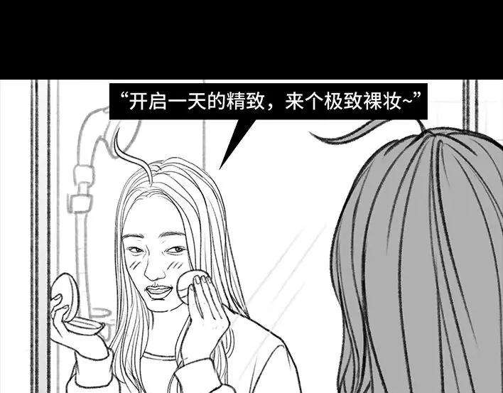 胡渣少女男神隔离在我家（下）