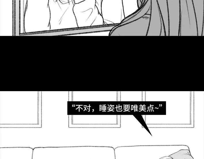 胡渣少女男神隔离在我家（下）