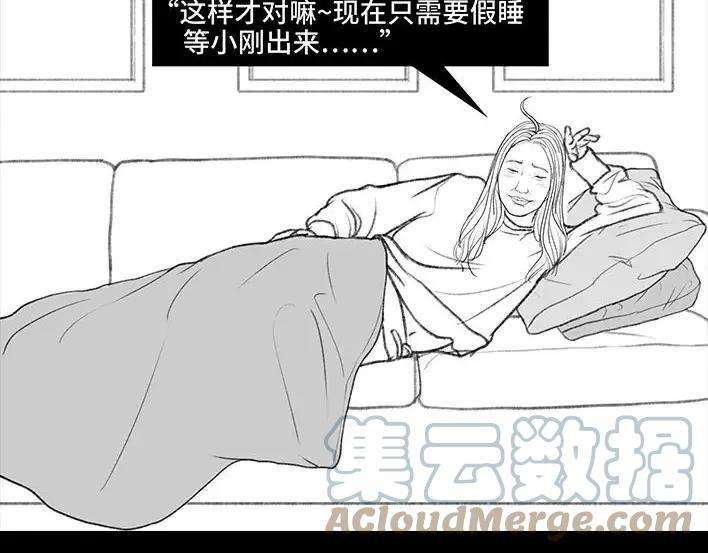 胡渣少女男神隔离在我家（下）