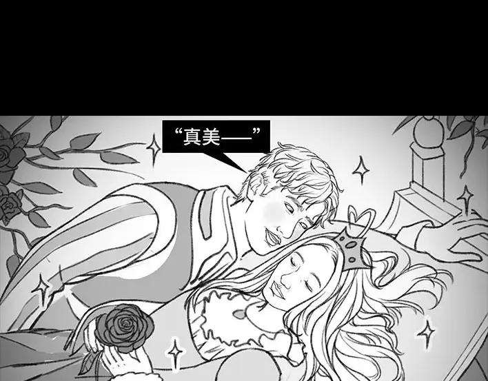 胡渣少女男神隔离在我家（下）