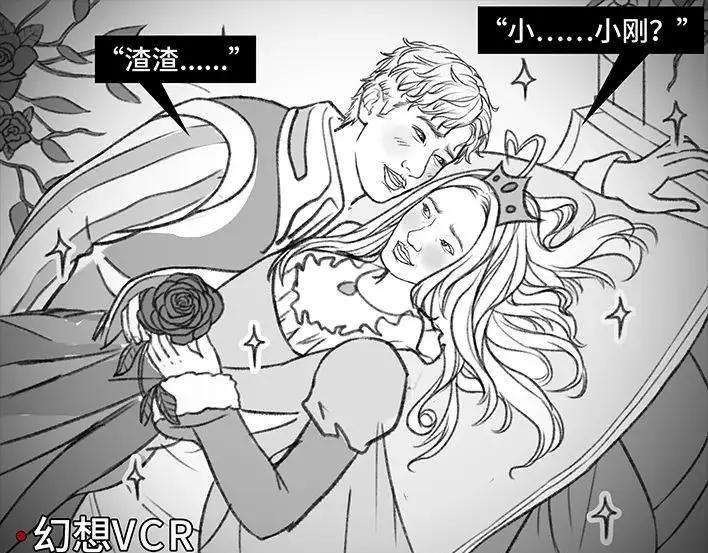 胡渣少女男神隔离在我家（下）
