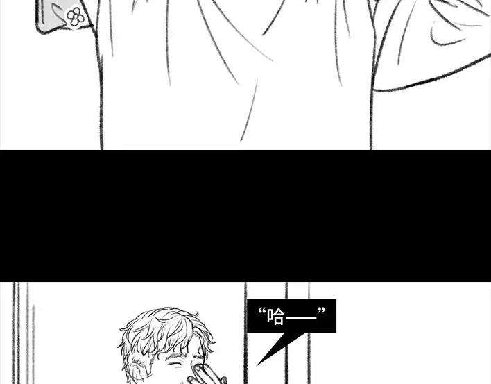 胡渣少女男神隔离在我家（下）