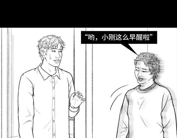 胡渣少女男神隔离在我家（下）