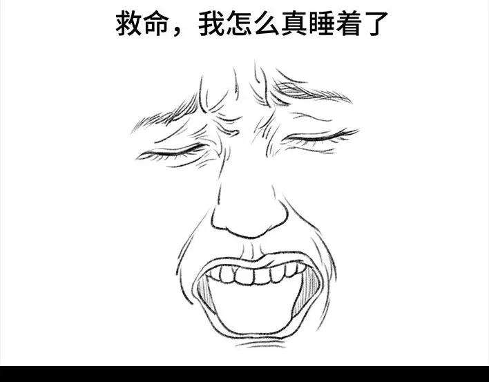 胡渣少女男神隔离在我家（下）