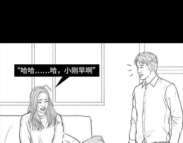 胡渣少女男神隔离在我家（下）