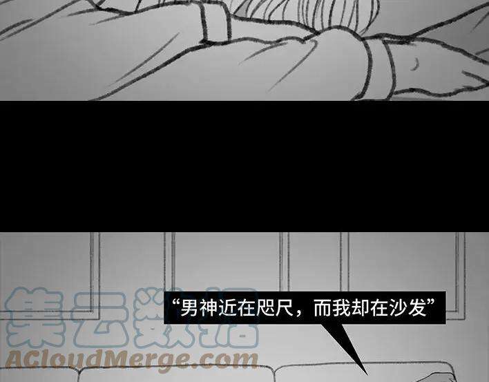 胡渣少女男神隔离在我家（下）