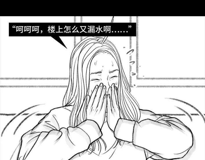 胡渣少女男神隔离在我家（下）