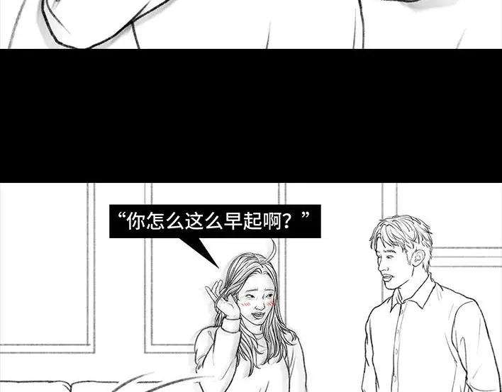 胡渣少女男神隔离在我家（下）