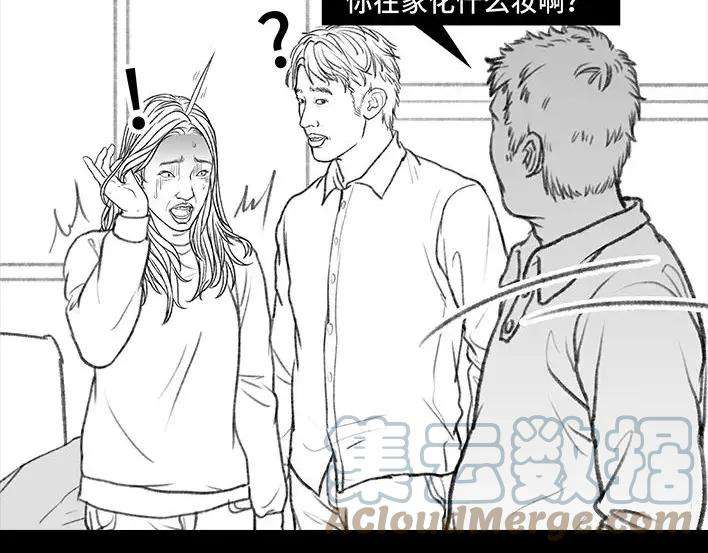 胡渣少女男神隔离在我家（下）