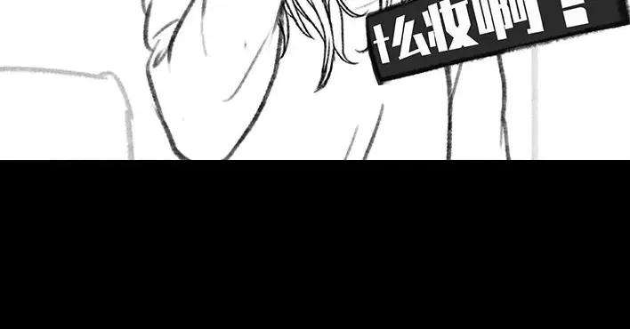 胡渣少女男神隔离在我家（下）