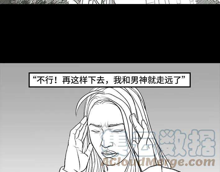 胡渣少女男神隔离在我家（下）