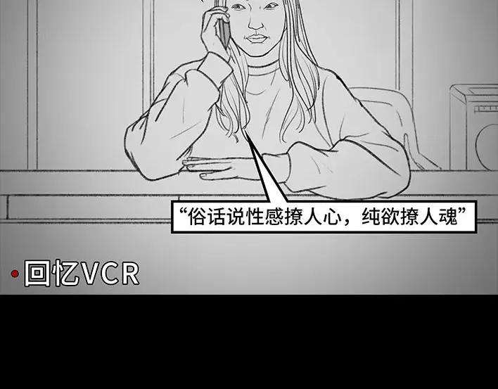 胡渣少女男神隔离在我家（下）