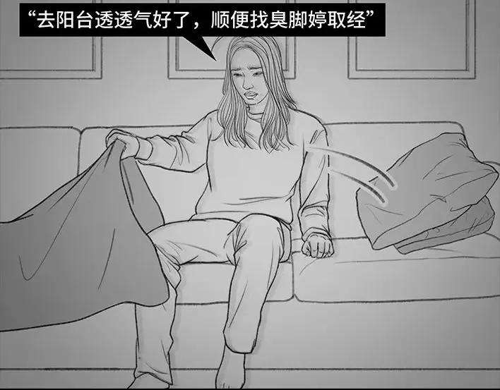 胡渣少女男神隔离在我家（下）