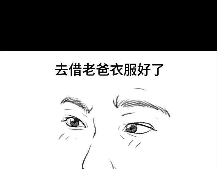 胡渣少女男神隔离在我家（下）