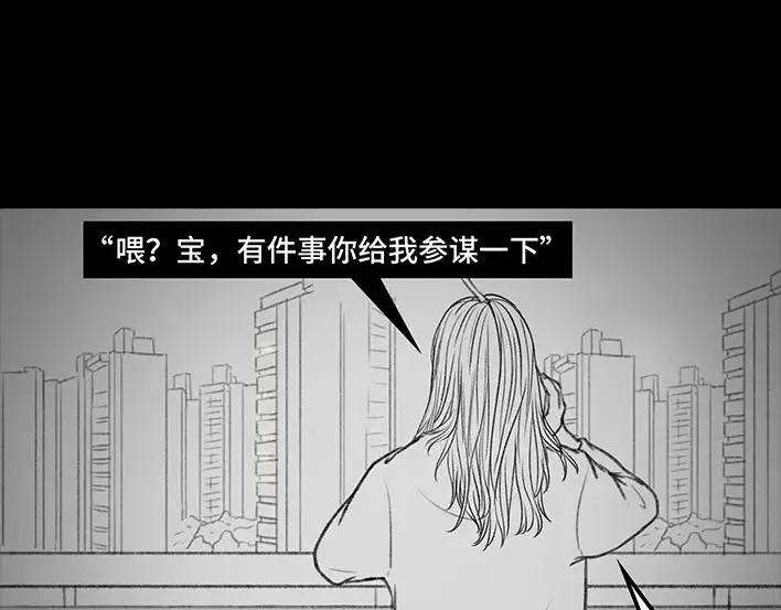 胡渣少女男神隔离在我家（下）