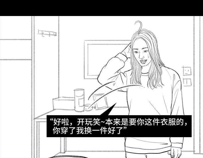胡渣少女男神隔离在我家（下）