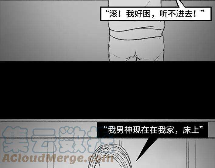 胡渣少女男神隔离在我家（下）