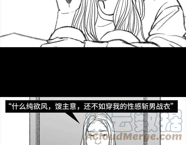 胡渣少女男神隔离在我家（下）