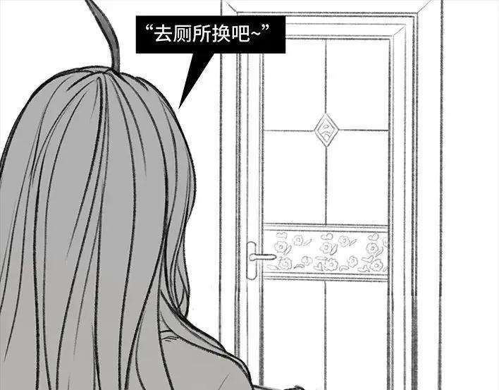 胡渣少女男神隔离在我家（下）