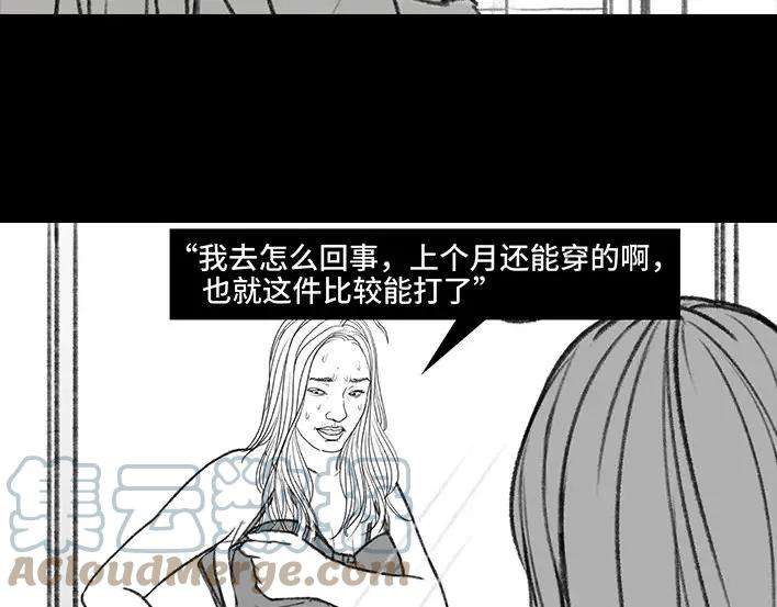 胡渣少女男神隔离在我家（下）