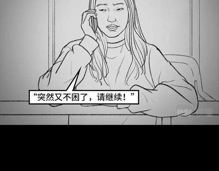 胡渣少女男神隔离在我家（下）