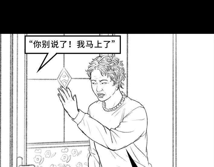 胡渣少女男神隔离在我家（下）