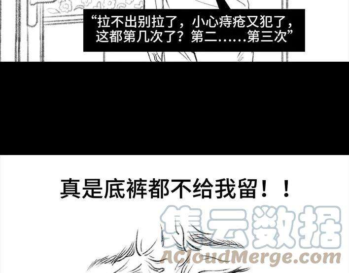 胡渣少女男神隔离在我家（下）
