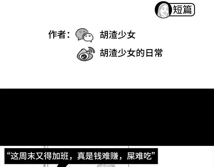 胡渣少女减压方式