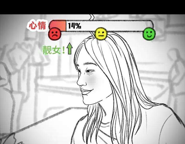 胡渣少女减压方式