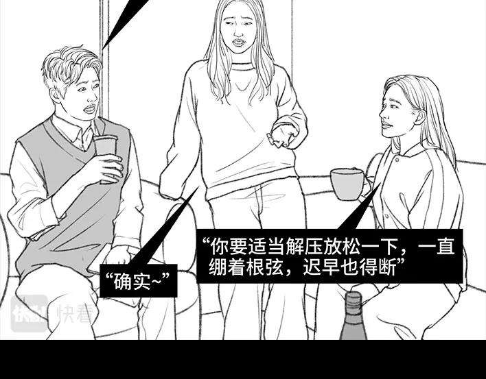 胡渣少女减压方式