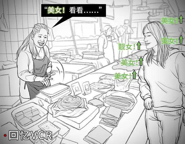 胡渣少女减压方式