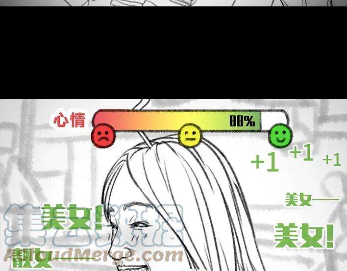 胡渣少女减压方式