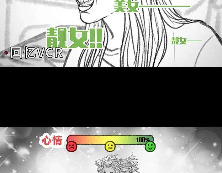 胡渣少女减压方式
