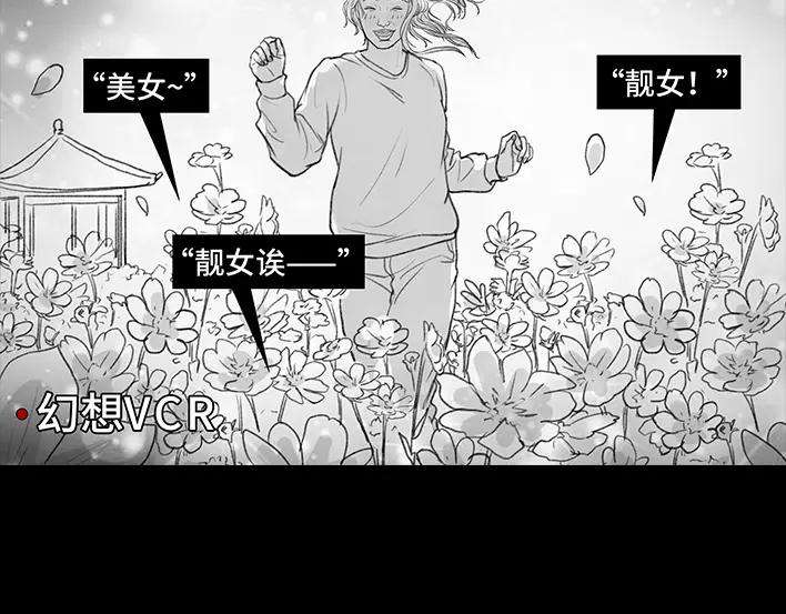 胡渣少女减压方式