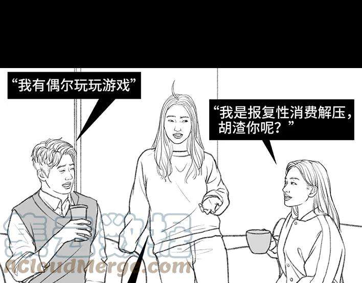 胡渣少女减压方式