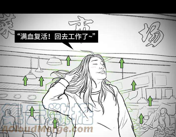 胡渣少女减压方式