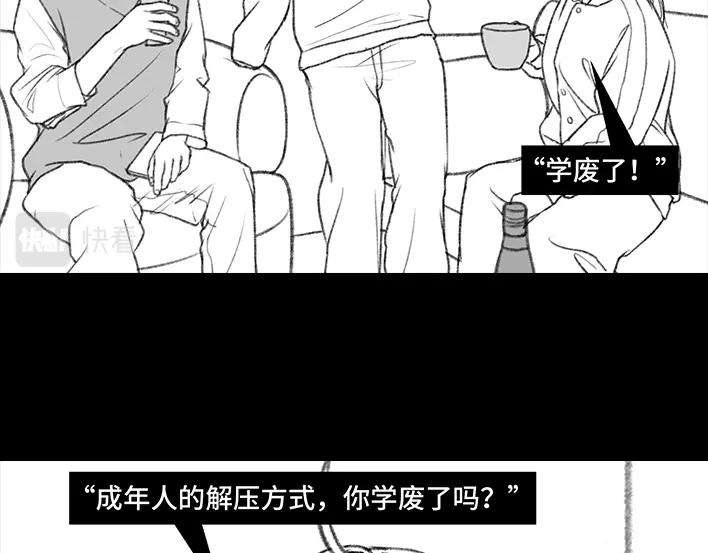 胡渣少女减压方式