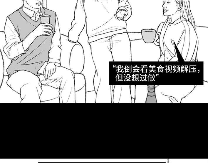 胡渣少女减压方式