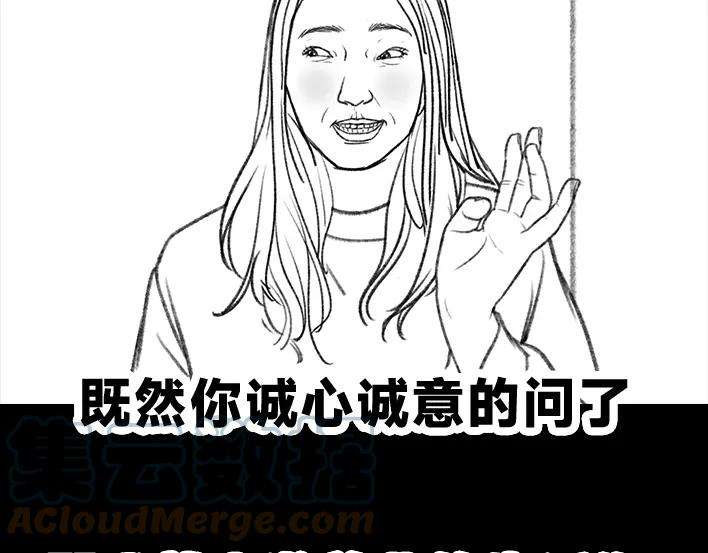 胡渣少女减压方式