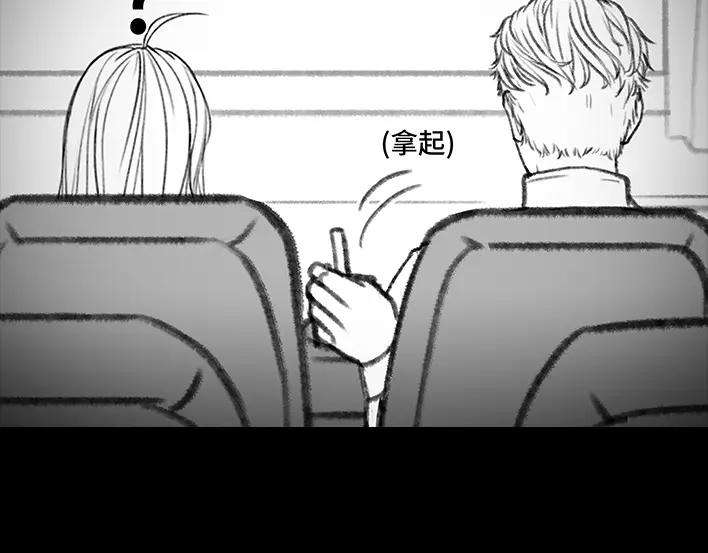 胡渣少女奶茶遇害