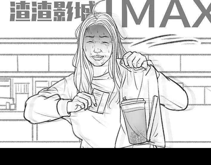 胡渣少女奶茶遇害
